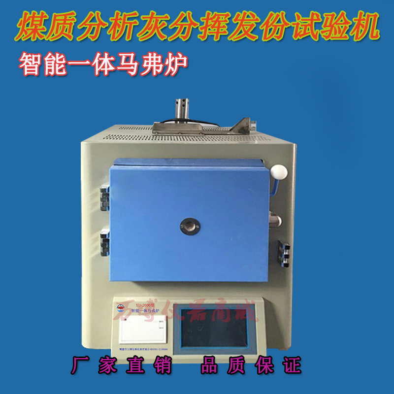 影響灰分測定結(jié)果的主要因素有那些？如何獲得可靠的灰份測定結(jié)果？